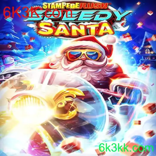StempedeRushSpeedy: Descubra o Jogo que Está Conquistando Todos